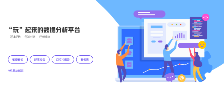 豌豆BI工具又出新技能了，讓你愛上自助式分析！