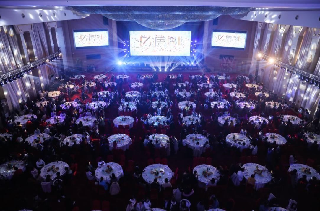 聚力騰飛，協(xié)同共贏——億信華辰2019年度誓師大會圓滿舉行